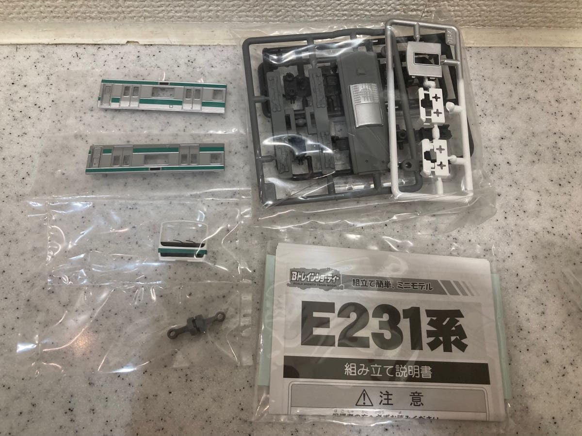 Amazon.co.jp: 超！？ Bトレインショーティー e231系0番台常磐線